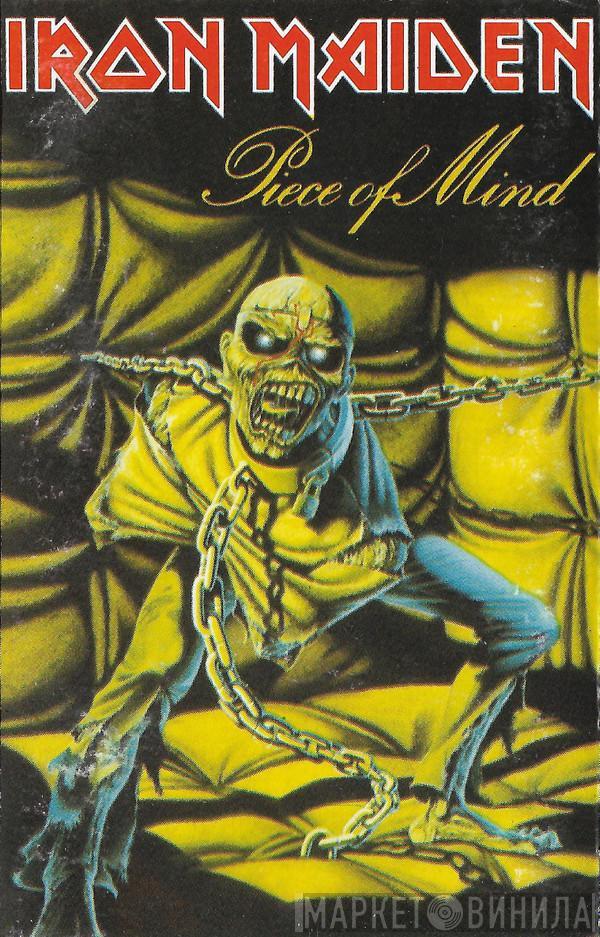  Iron Maiden  - Piece Of Mind