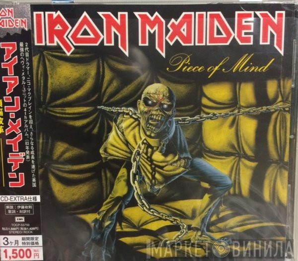  Iron Maiden  - Piece Of Mind