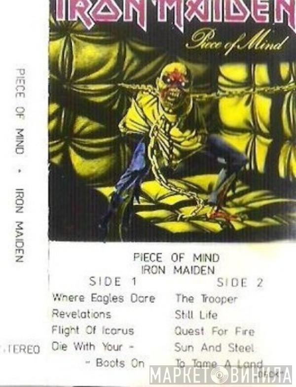  Iron Maiden  - Piece Of Mind