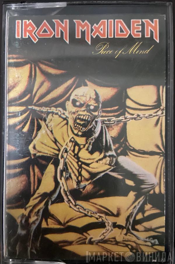  Iron Maiden  - Piece Of Mind