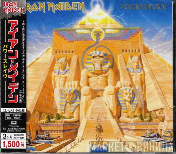  Iron Maiden  - Powerslave
