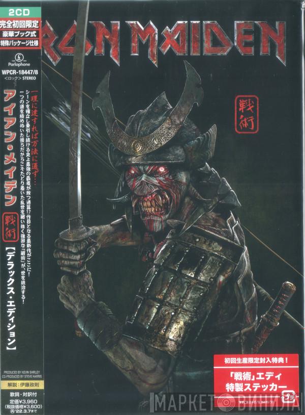  Iron Maiden  - Senjutsu