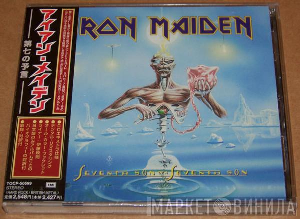 Iron Maiden  - Seventh Son Of A Seventh Son