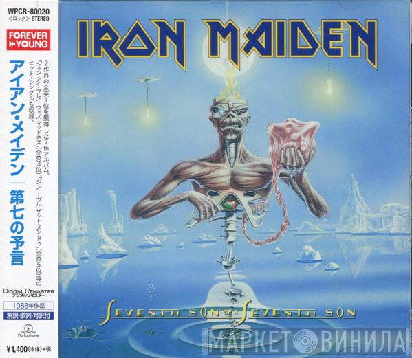  Iron Maiden  - Seventh Son Of A Seventh Son