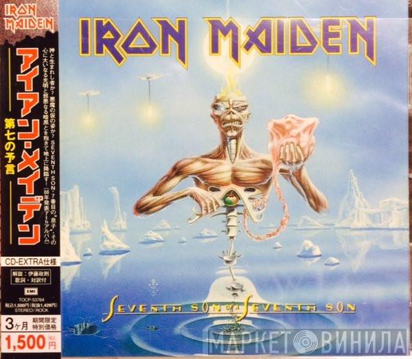  Iron Maiden  - Seventh Son Of A Seventh Son