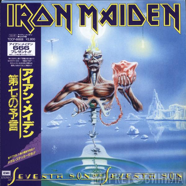  Iron Maiden  - Seventh Son Of A Seventh Son