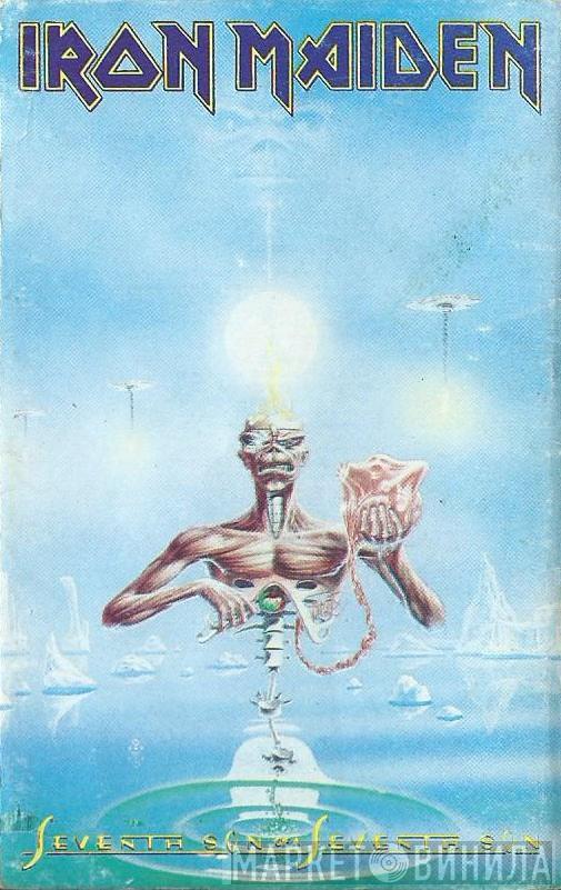  Iron Maiden  - Seventh Son Of A Seventh Son