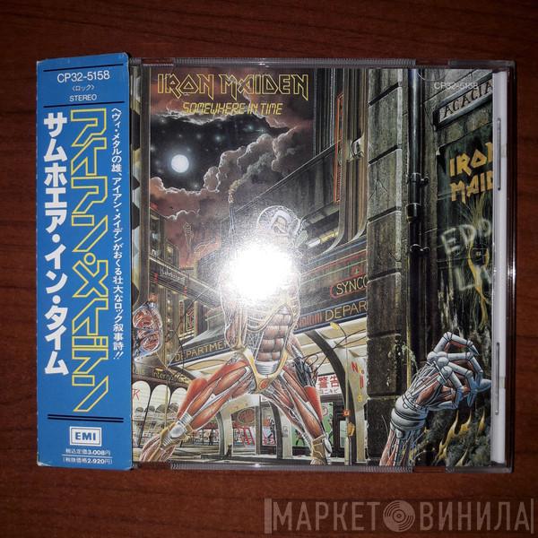  Iron Maiden  - Somewhere In Time