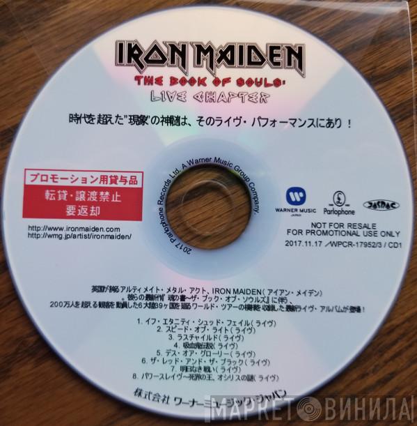 Iron Maiden  - The Book Of Souls: Live Chapter