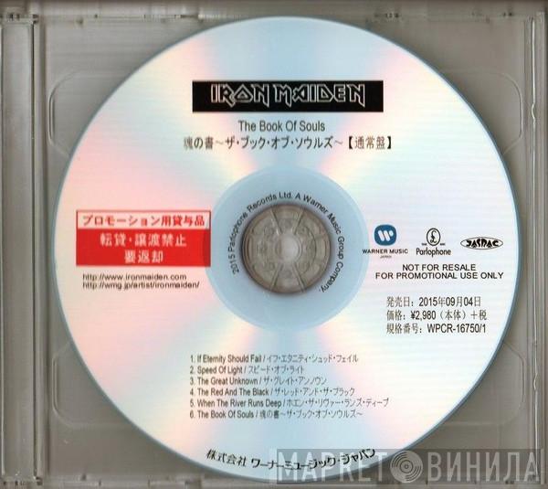  Iron Maiden  - The Book Of Souls