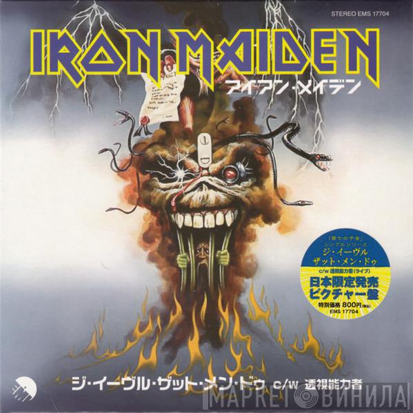  Iron Maiden  - The Evil That Men Do