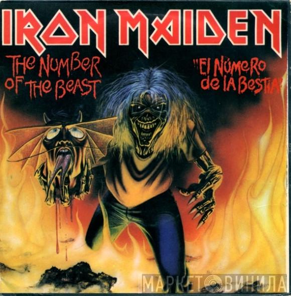  Iron Maiden  - The Number Of The Beast = El Número De La Bestia