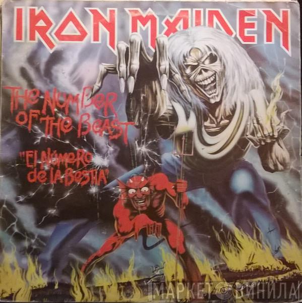  Iron Maiden  - The Number Of The Beast = El Número De La Bestia