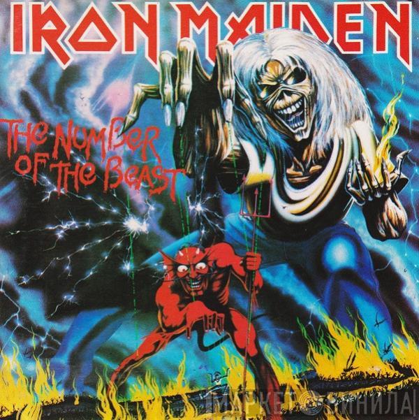  Iron Maiden  - The Number Of The Beast