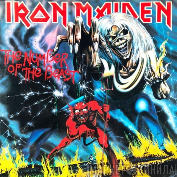  Iron Maiden  - The Number Of The Beast