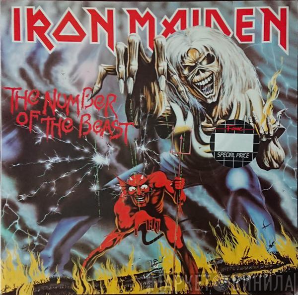  Iron Maiden  - The Number Of The Beast