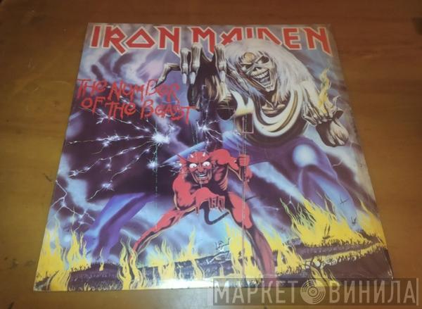  Iron Maiden  - The Number Of The Beast