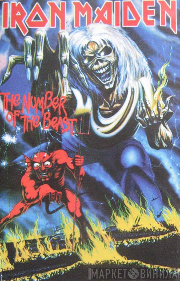  Iron Maiden  - The Number Of The Beast