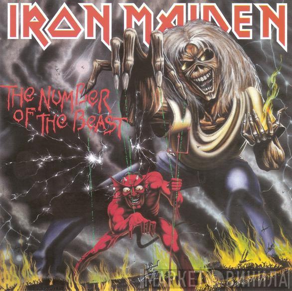  Iron Maiden  - The Number Of The Beast