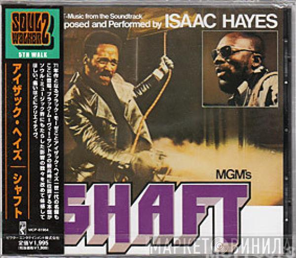  Isaac Hayes  - Shaft