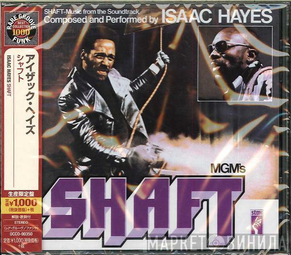  Isaac Hayes  - Shaft