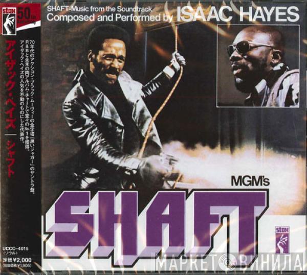  Isaac Hayes  - Shaft