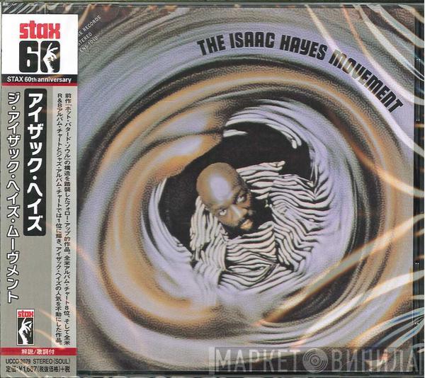  Isaac Hayes  - The Isaac Hayes Movement