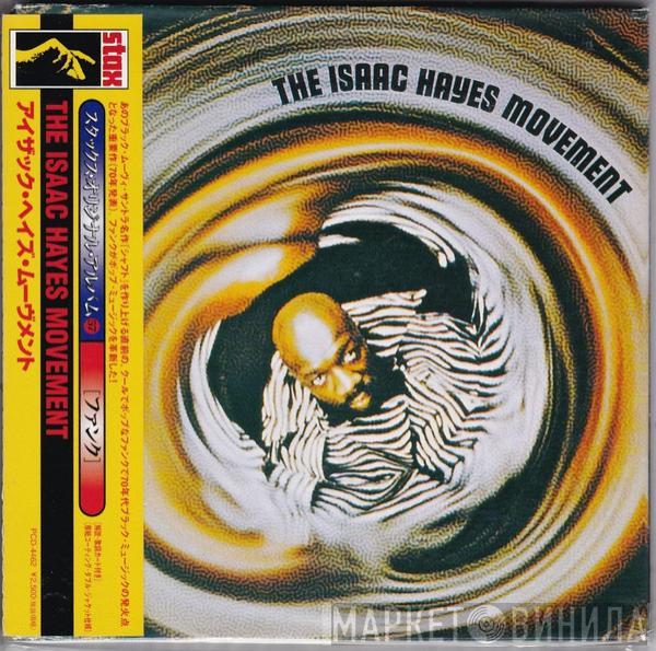  Isaac Hayes  - The Isaac Hayes Movement