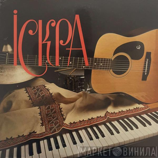 Iskra  - Iскра