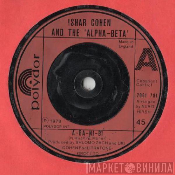Izhar Cohen, The Alpha-Beta - A-Ba-Ni-Bi / Illusions