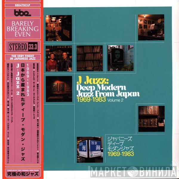  - J Jazz: Deep Modern Jazz From Japan 1969-1983 (Volume 2)