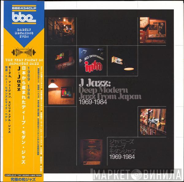  - J Jazz: Deep Modern Jazz From Japan 1969-1984