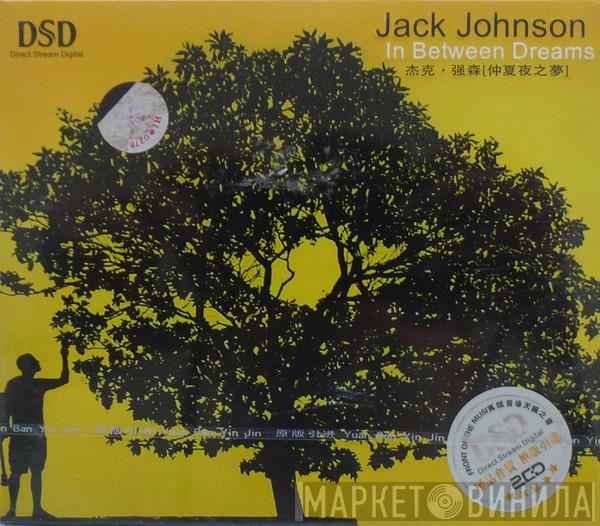  Jack Johnson  - In Between Dreams