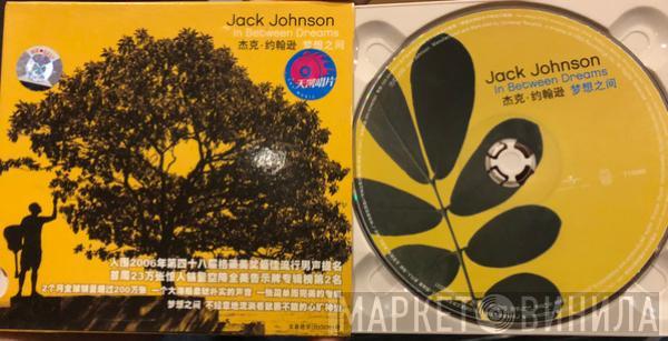  Jack Johnson  - In Between Dreams
