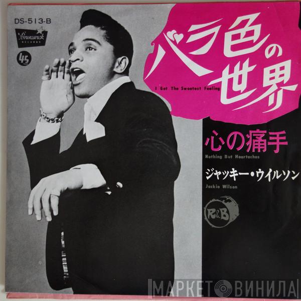  Jackie Wilson  - I Get The Sweetest Feeling