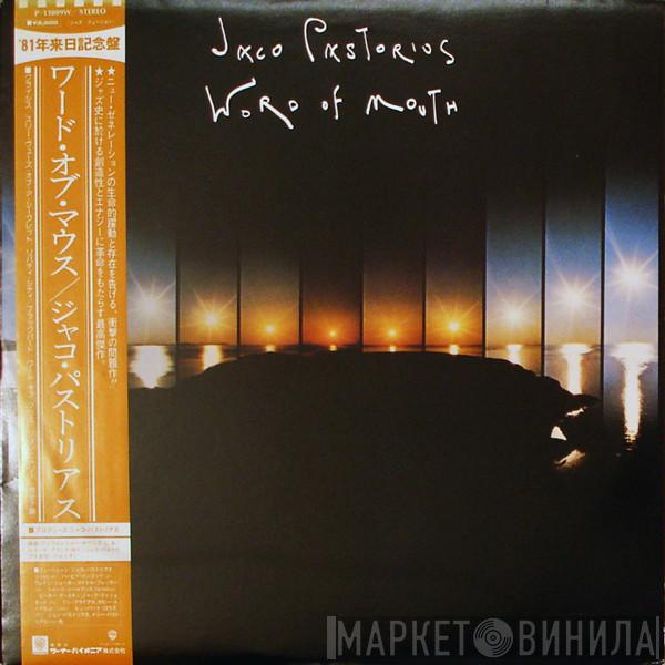  Jaco Pastorius  - Word Of Mouth