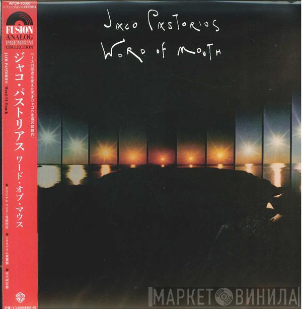  Jaco Pastorius  - Word Of Mouth