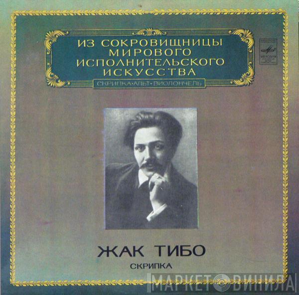 Jacques Thibaud - Скрипка