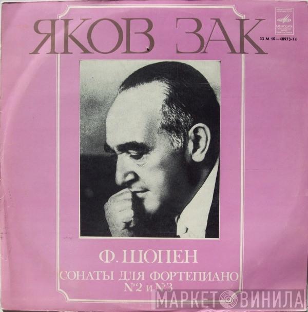 - Jakov Zak  Frédéric Chopin  - Сонаты Для Фортепиано № 2 И № 3