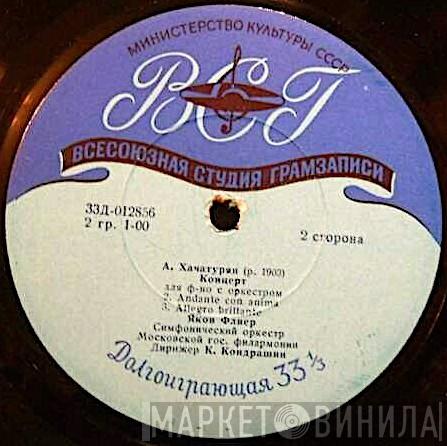 , Jakow Flier , Moscow Philharmonic Orchestra - Kiril Kondrashin  Aram Khatchaturian  - Концерт Для Фортепиано С Оркестром