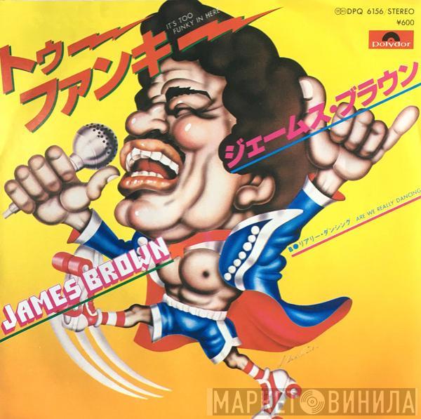  James Brown  - It's Too Funky In Here / Are We Really Dancing
