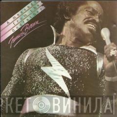  James Brown  - A Message From The Godfather