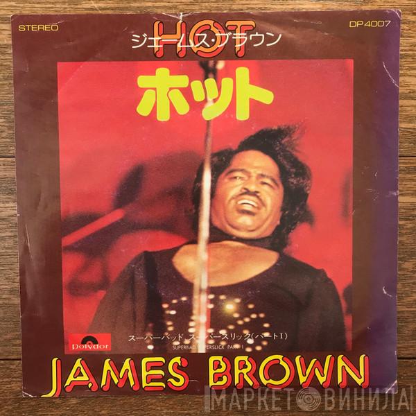  James Brown  - Hot (I Need To Be Loved, Loved, Loved, Loved)