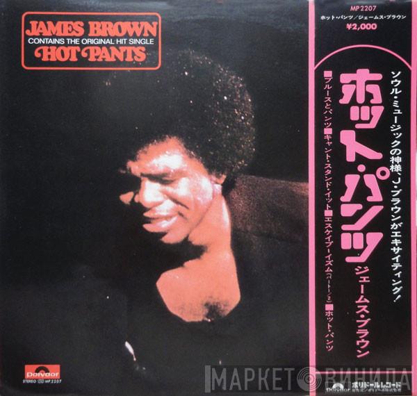  James Brown  - Hot Pants