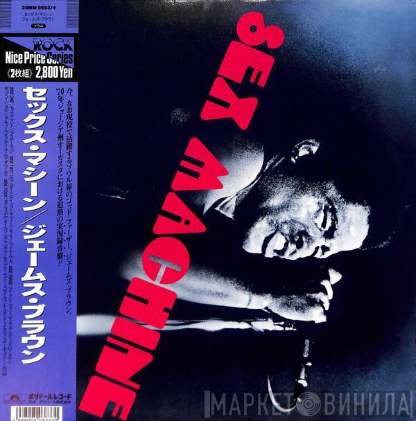  James Brown  - Sex Machine