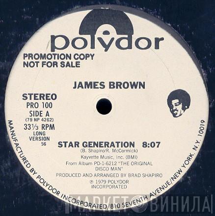 James Brown - Star Generation