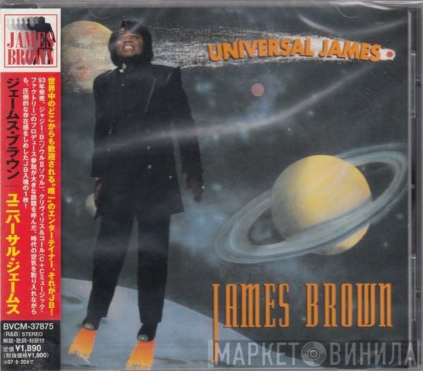  James Brown  - Universal James