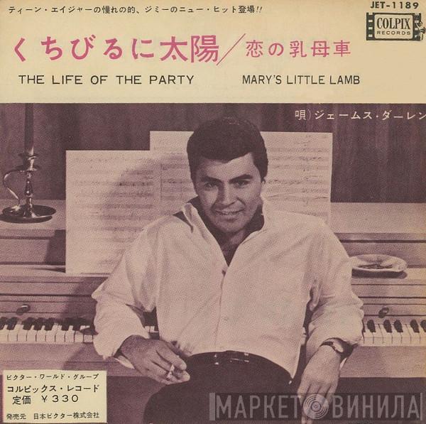  James Darren  - The Life Of The Party / Mary's Little Lamb