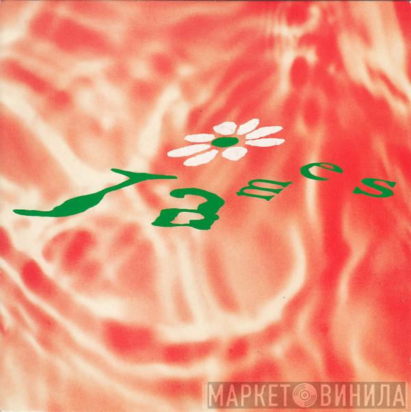 James - Lose Control