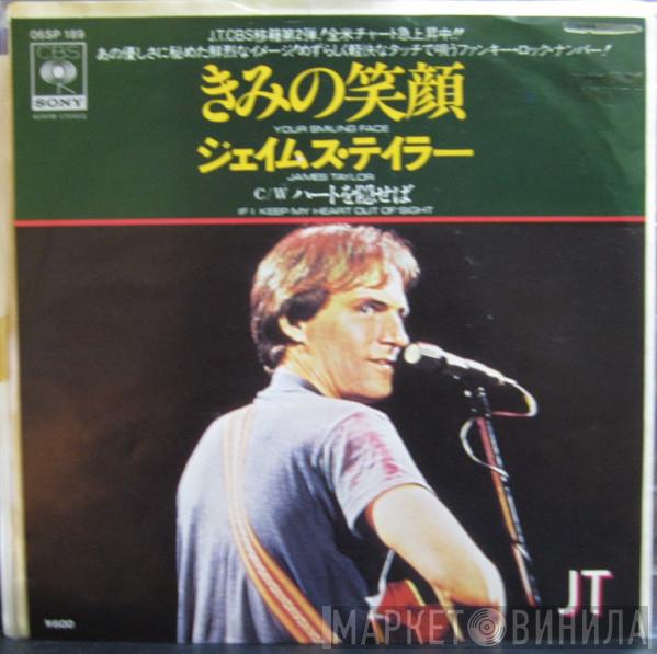  James Taylor   - Your Smiling Face / If I Keep My Heart Out Of Sight